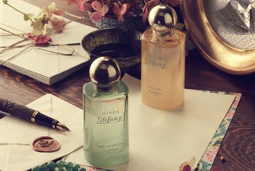 Avon Ginza Stefany ~ new fragrances